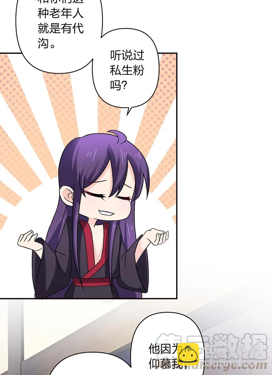 382 真爱12