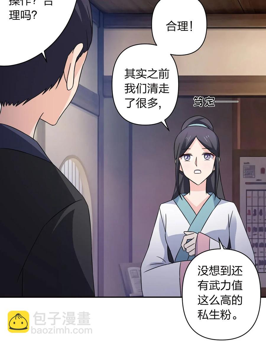 382 真爱16