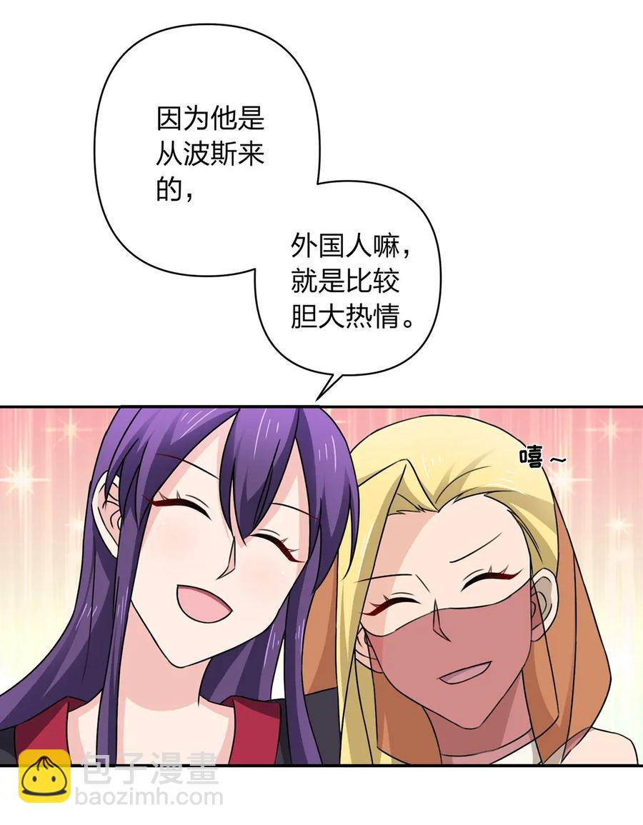 382 真爱17