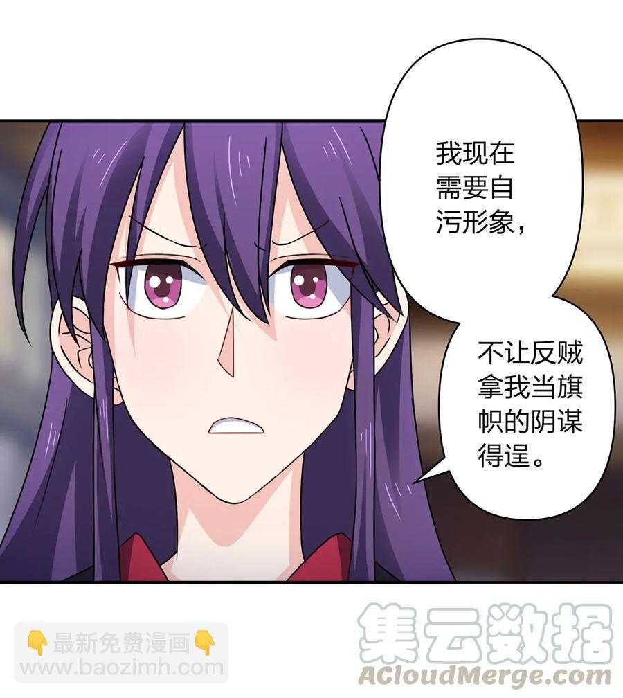 382 真爱30