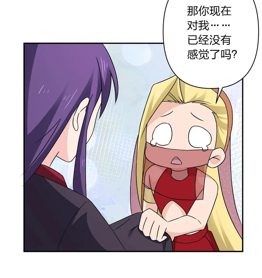 382 真爱34