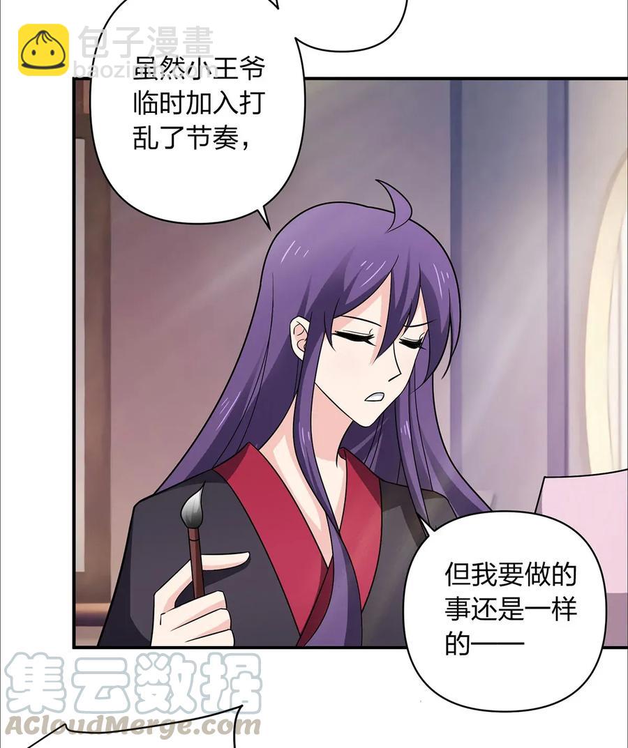 383 海王21