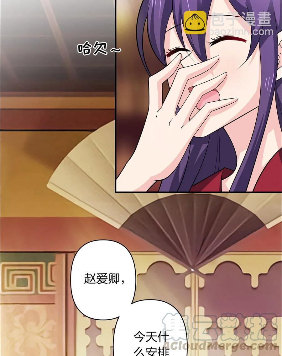 383 海王27