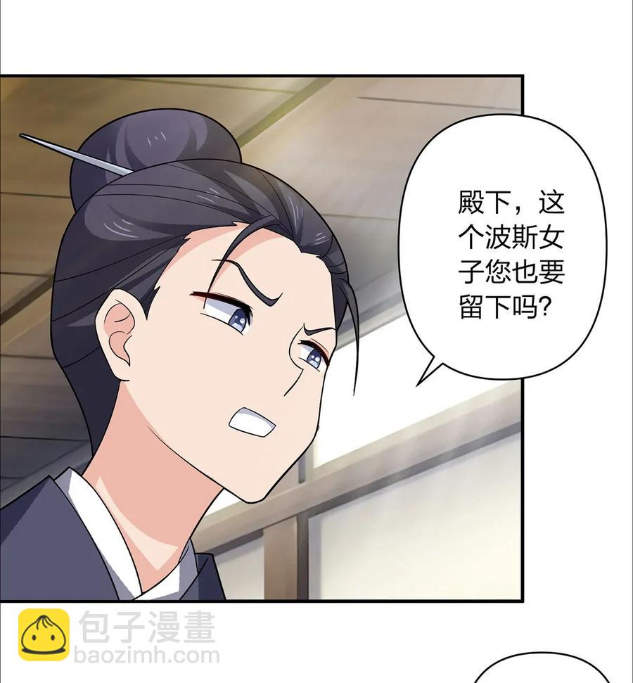 383 海王29