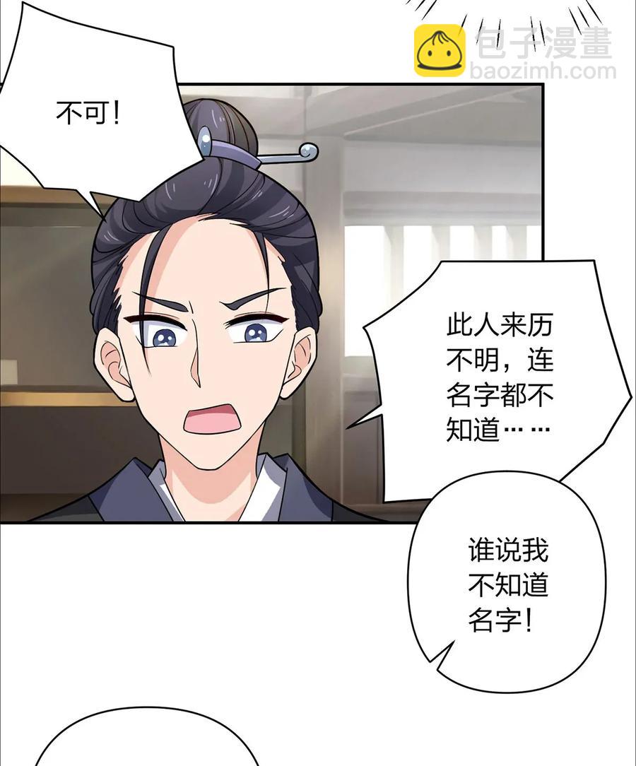 383 海王31