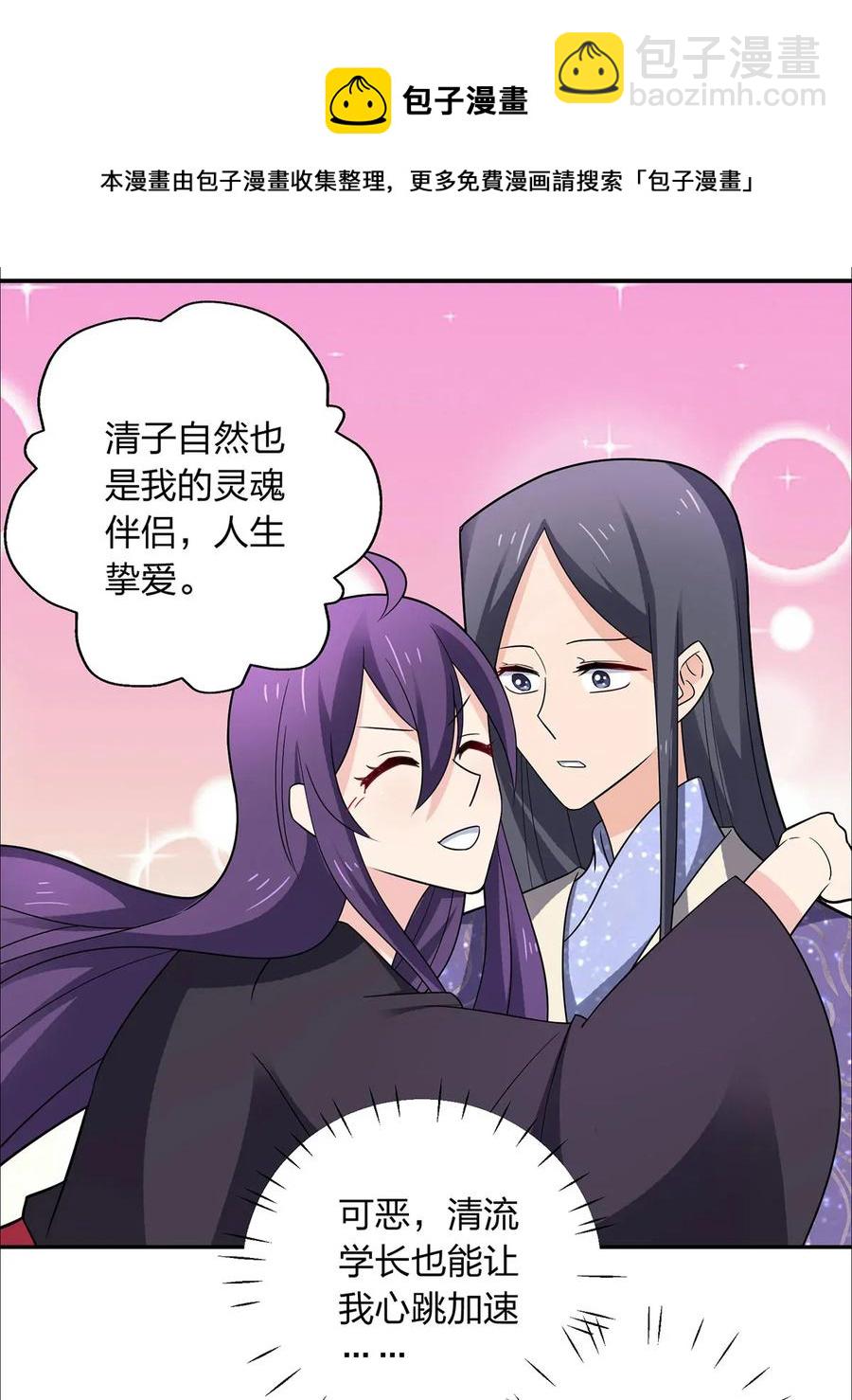 383 海王34