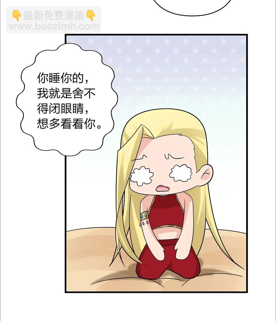 383 海王4