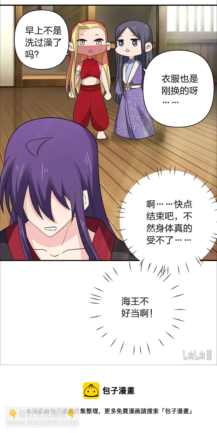 383 海王40