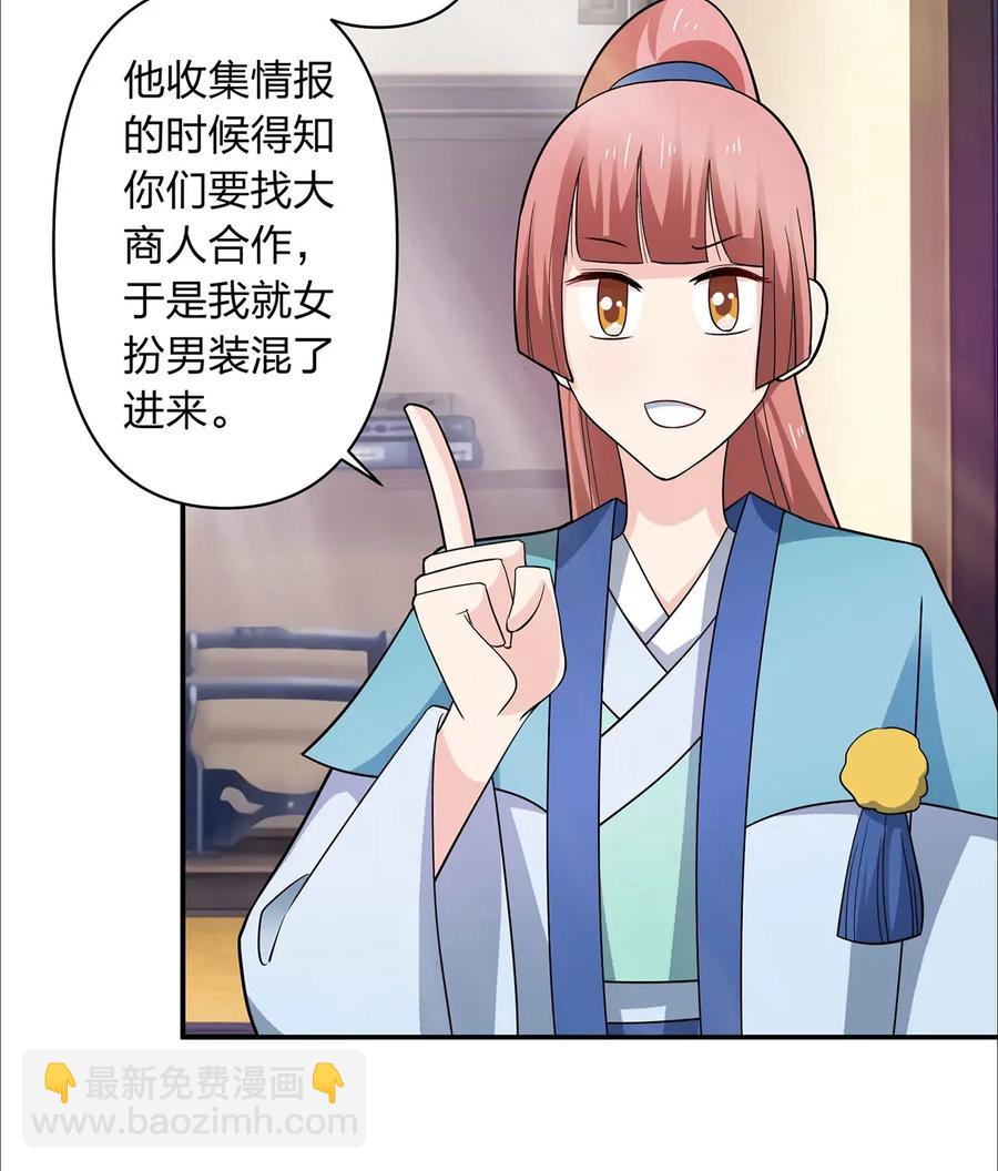 385 姜老板13