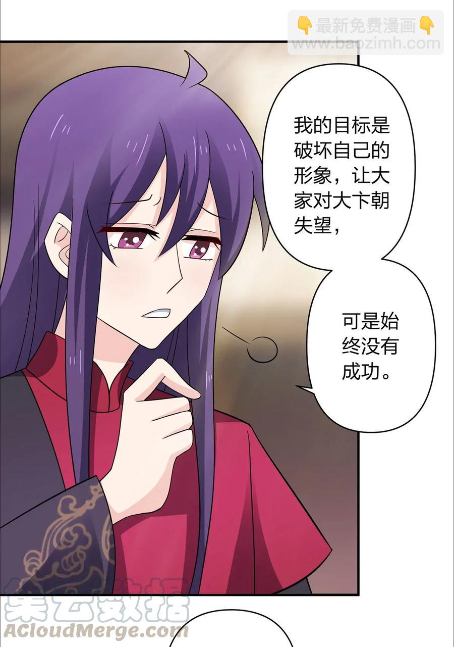385 姜老板15