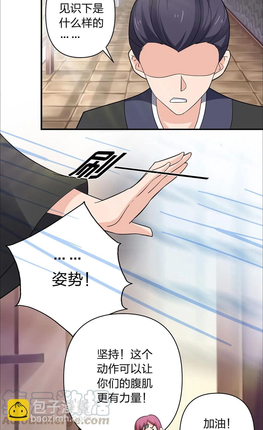 385 姜老板24