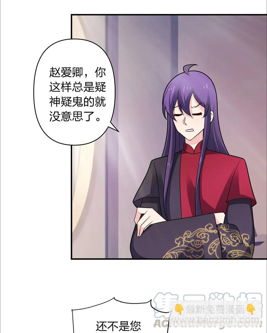 385 姜老板27