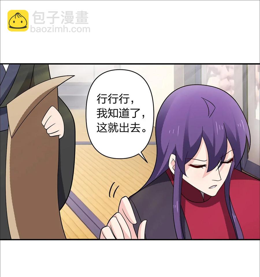 385 姜老板31