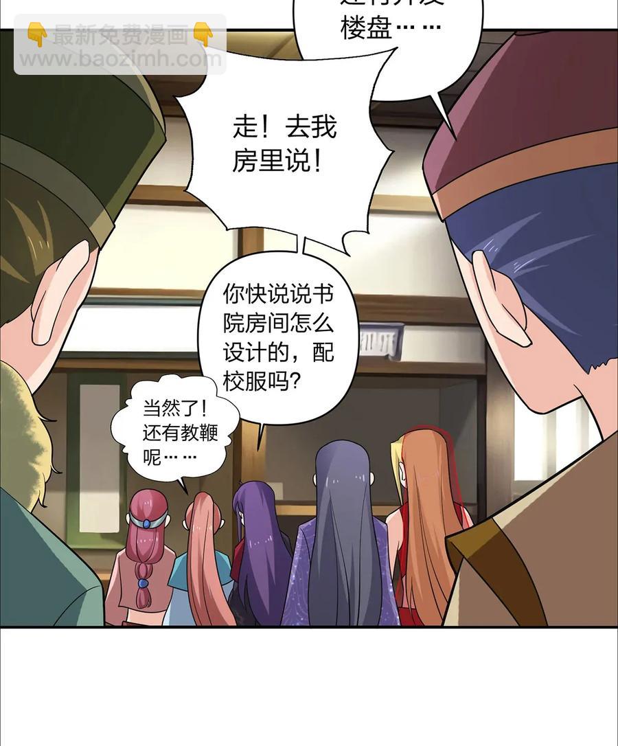 385 姜老板7