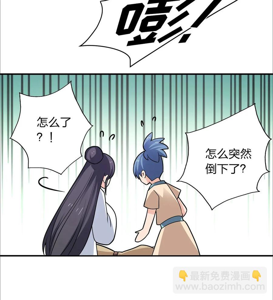 387 萌王怀孕了！11