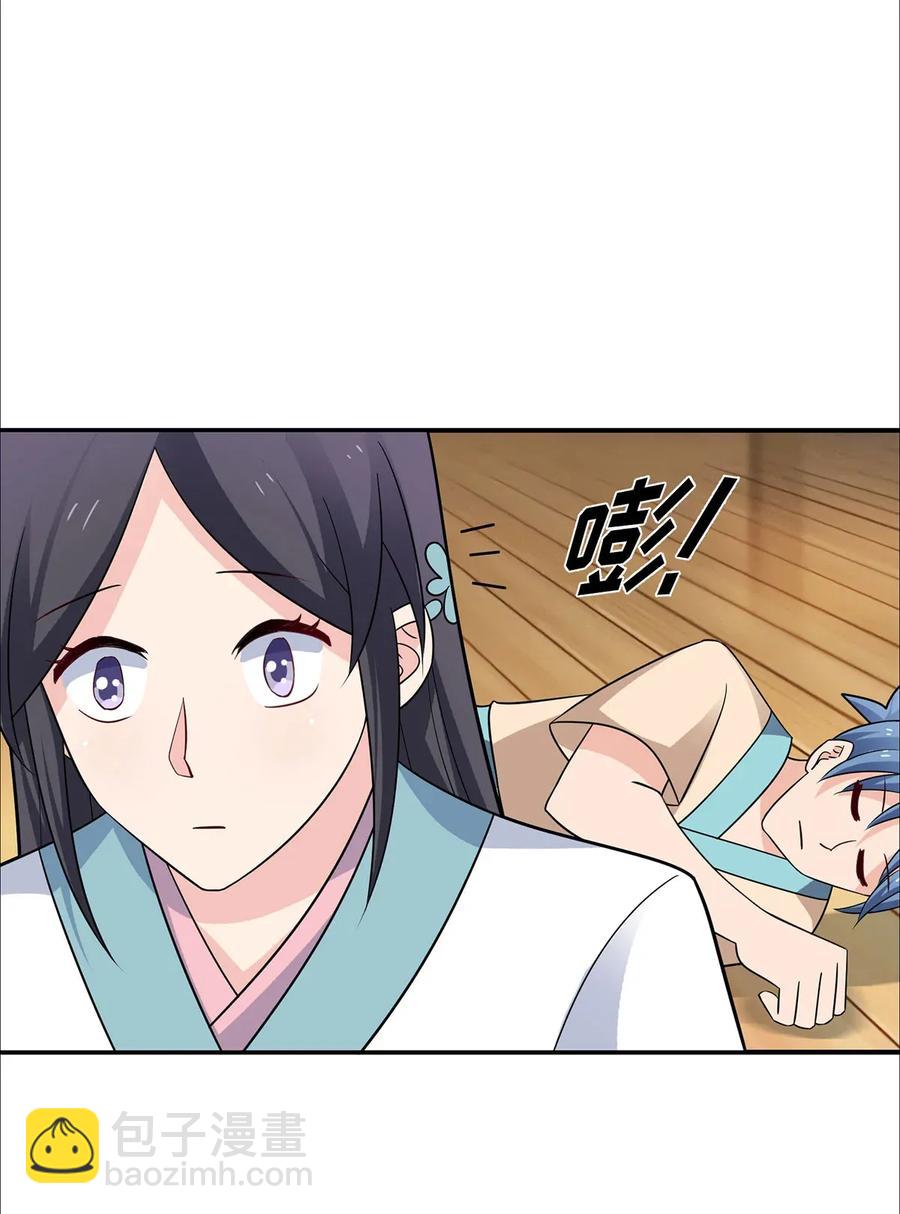 387 萌王怀孕了！13
