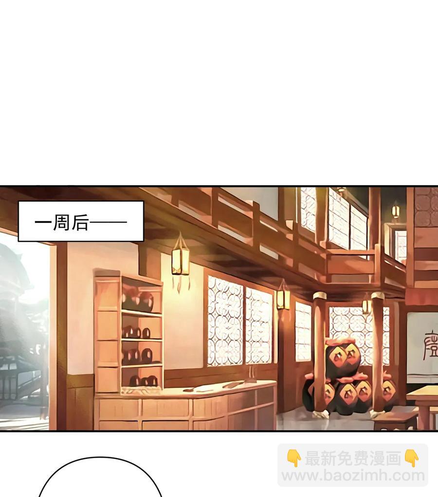 387 萌王怀孕了！17