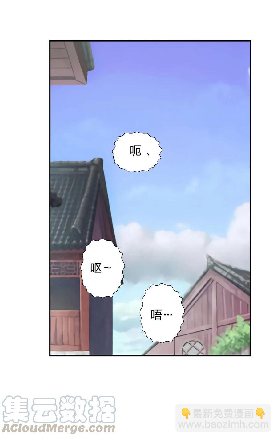 387 萌王怀孕了！24
