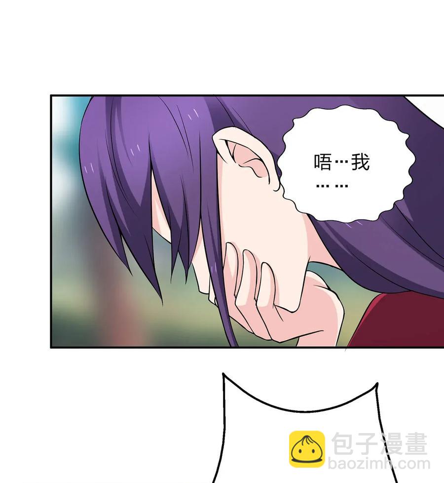 387 萌王怀孕了！26