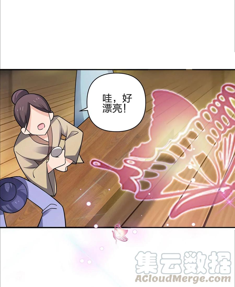 387 萌王怀孕了！3