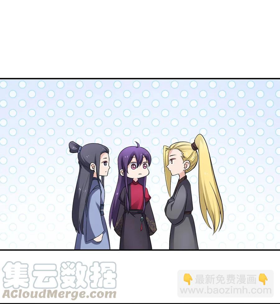 387 萌王怀孕了！33