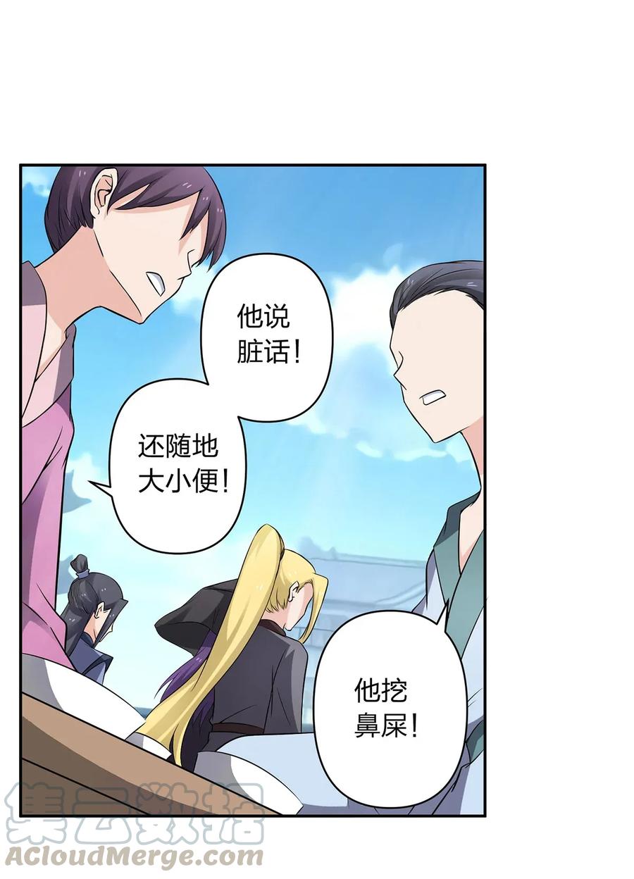387 萌王怀孕了！36