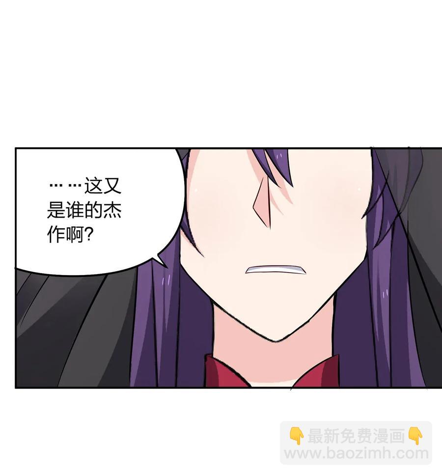 387 萌王怀孕了！38
