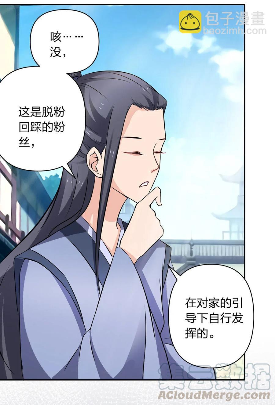 387 萌王怀孕了！39