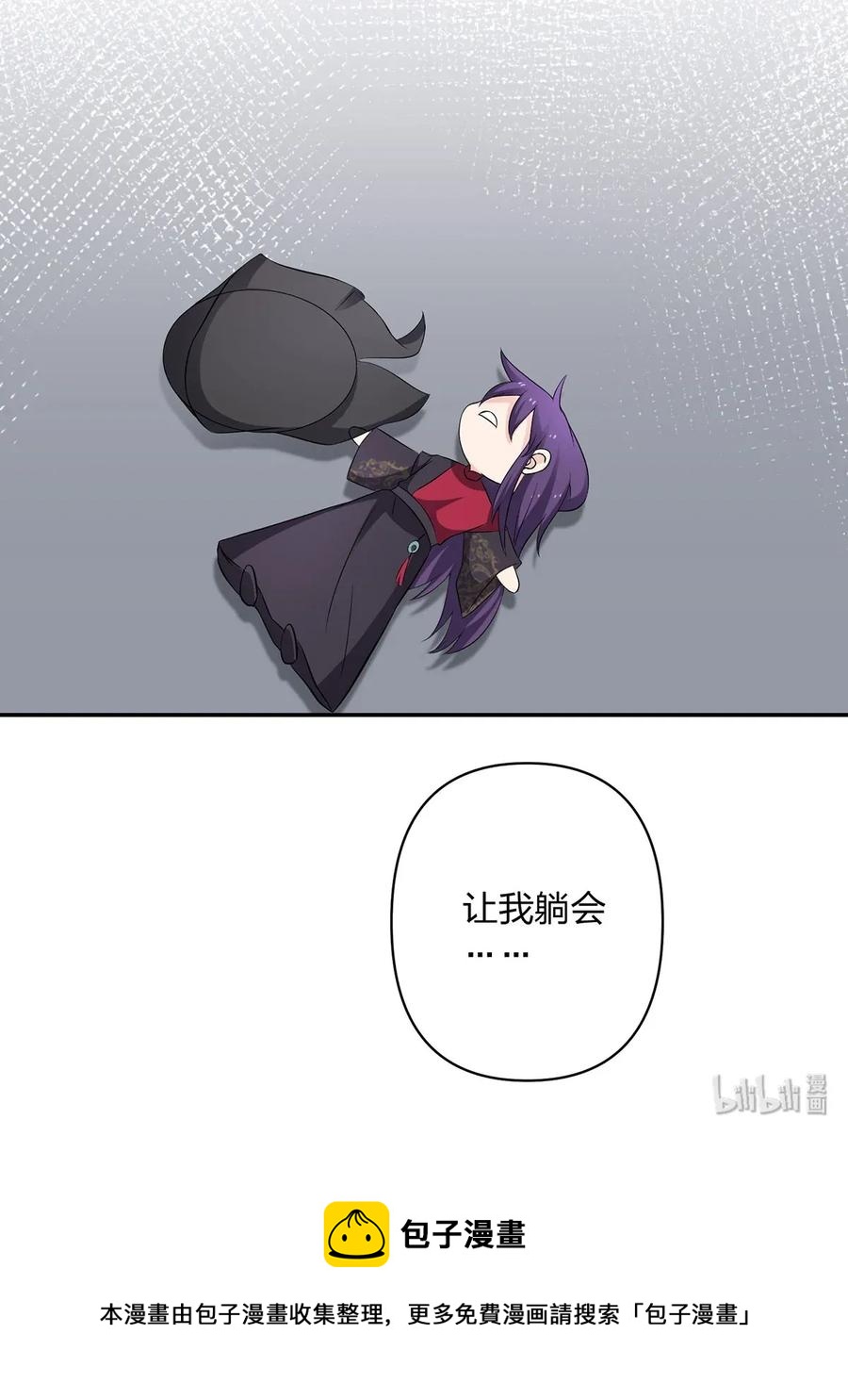 387 萌王怀孕了！40