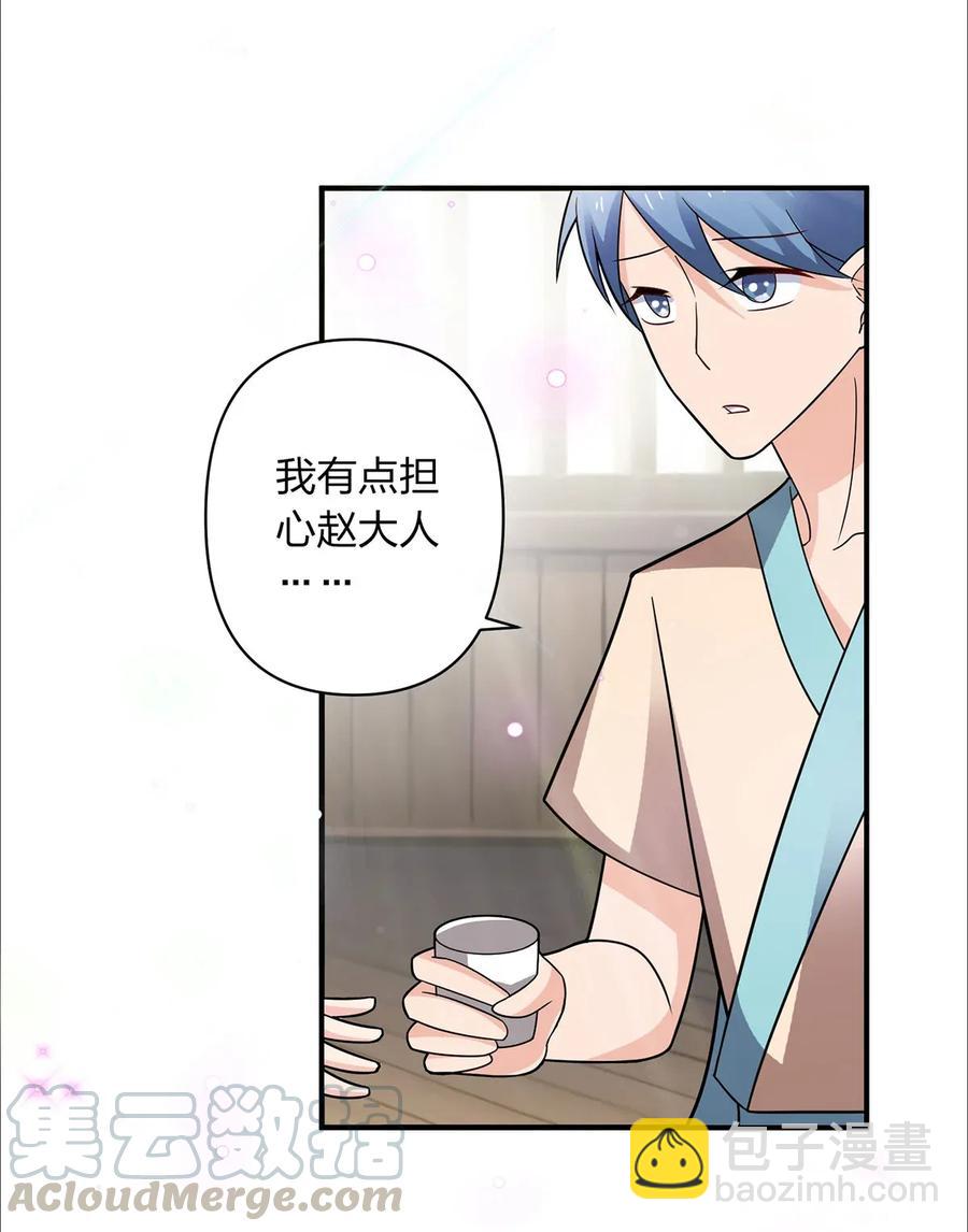 387 萌王怀孕了！6