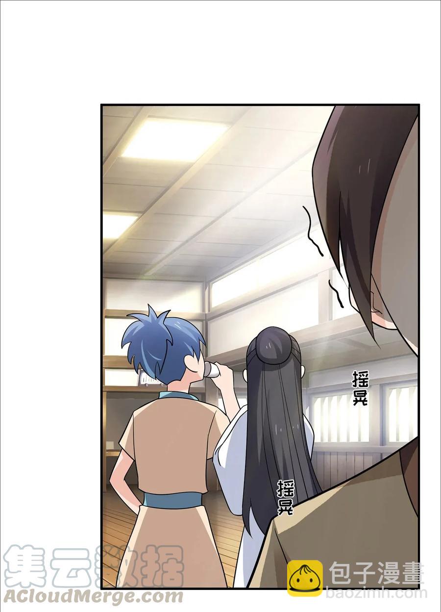 387 萌王怀孕了！9