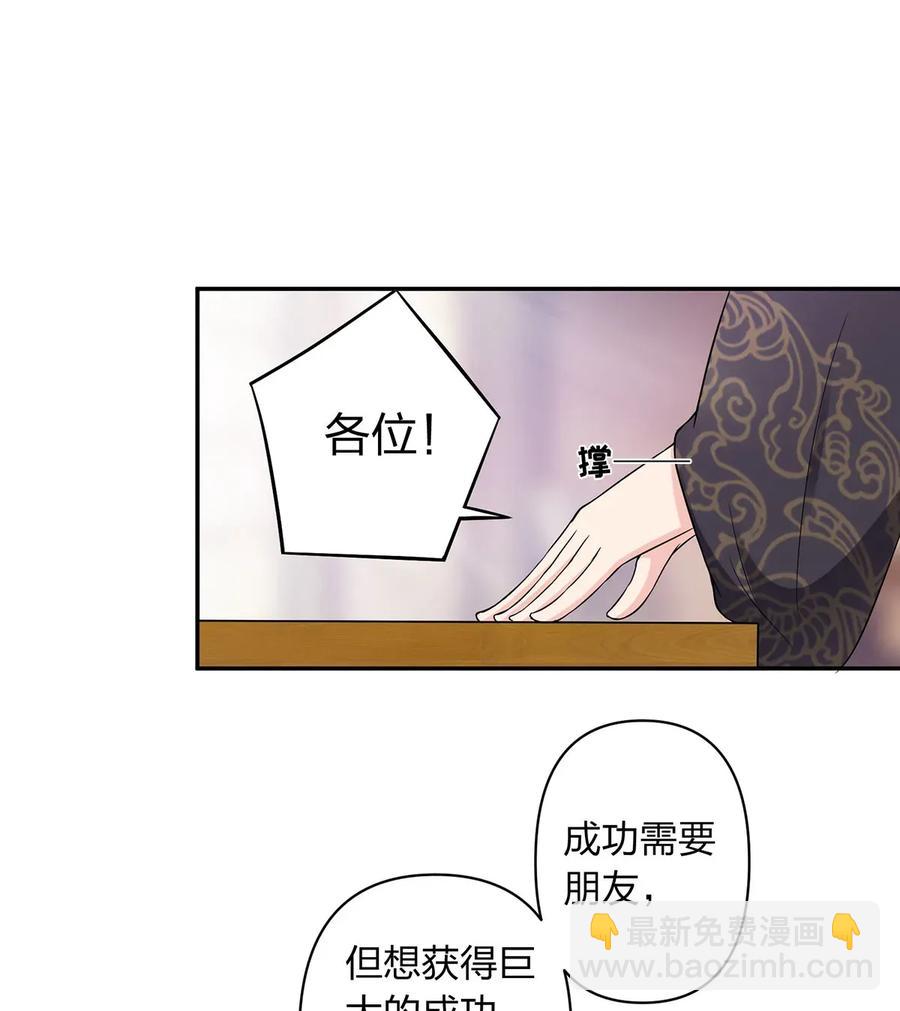 389 花钱计划1