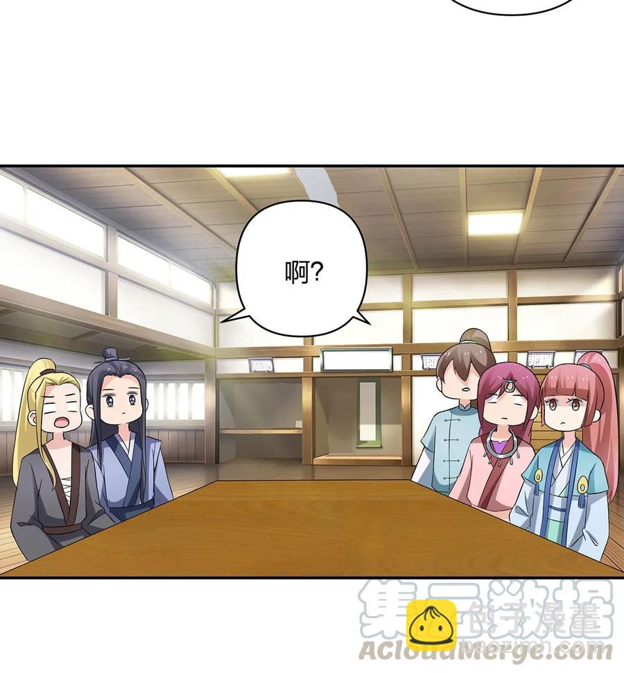 389 花钱计划12