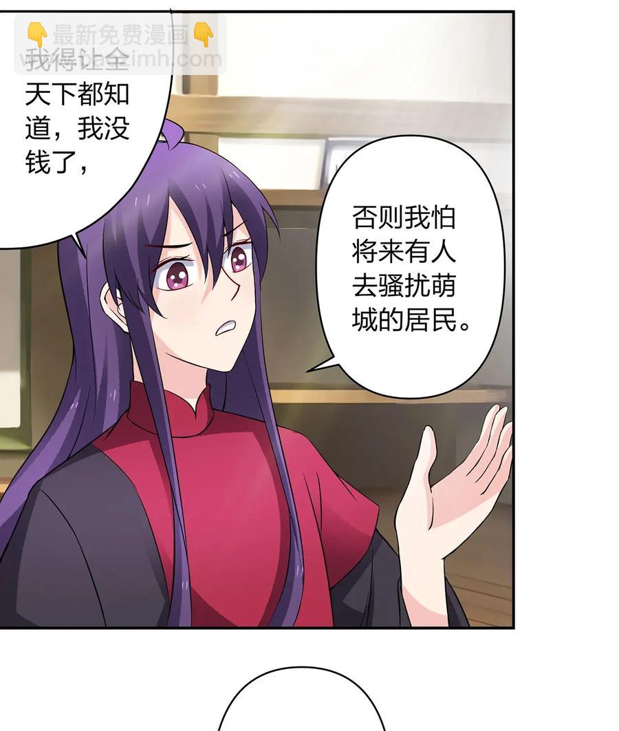 389 花钱计划13