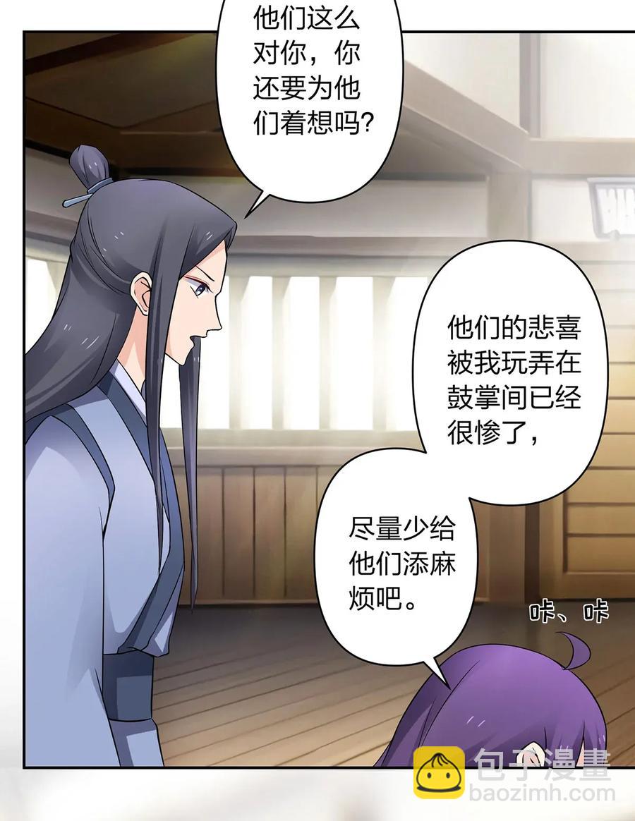 389 花钱计划14