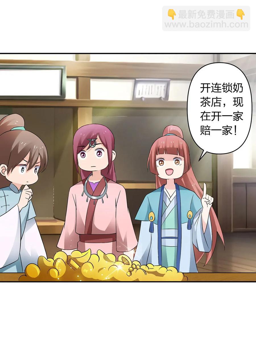 389 花钱计划16