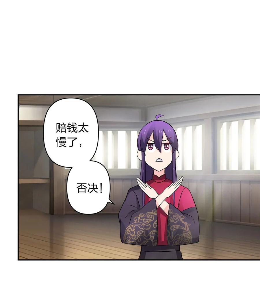 389 花钱计划17