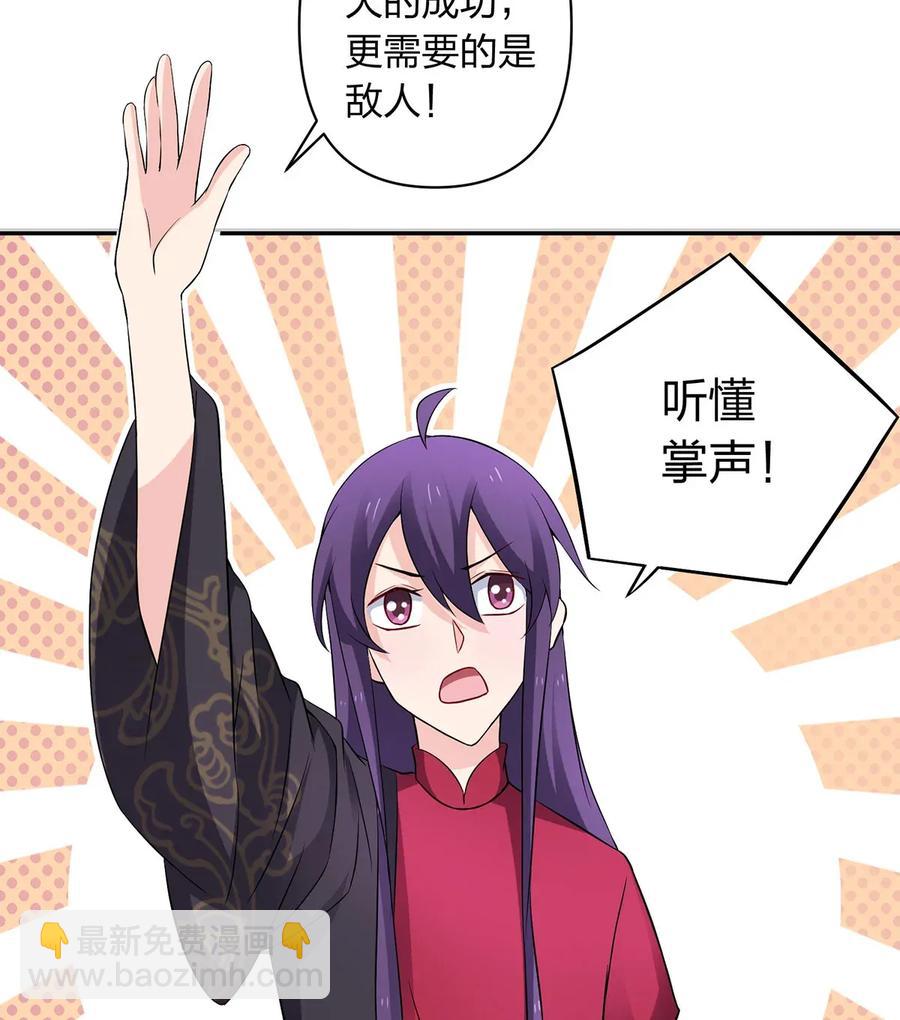 389 花钱计划2