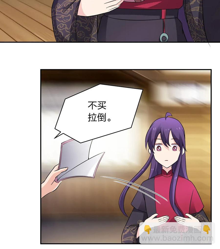 389 花钱计划20