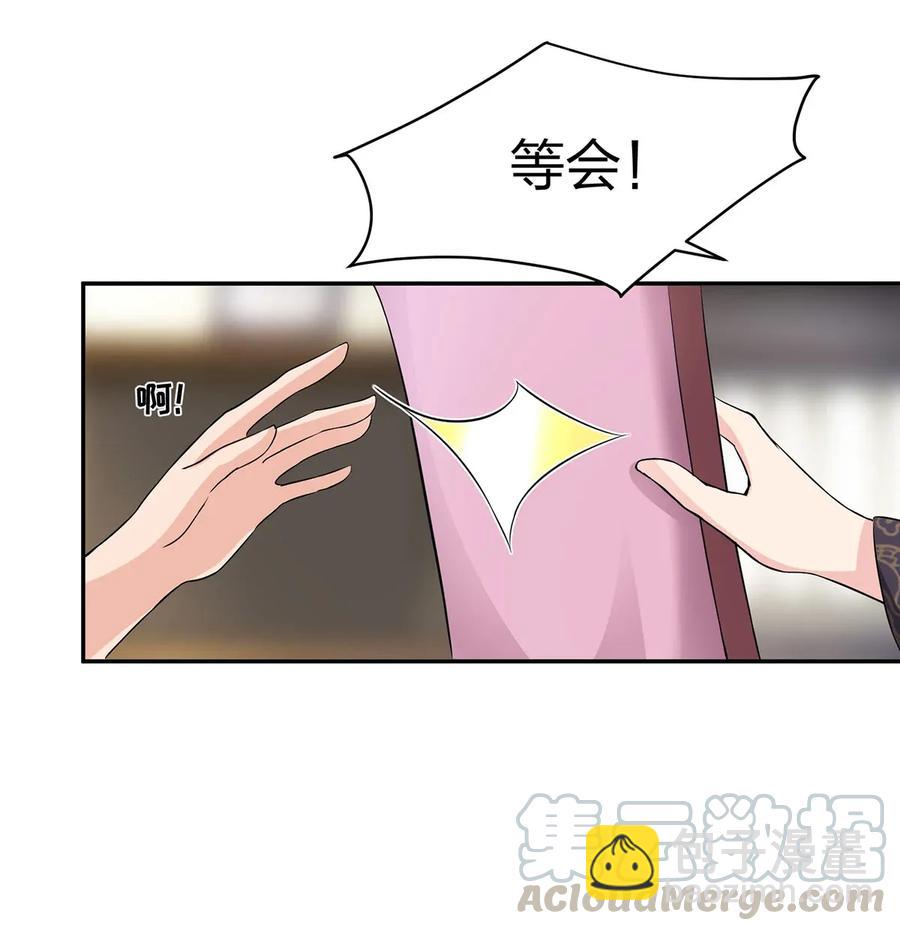 389 花钱计划21