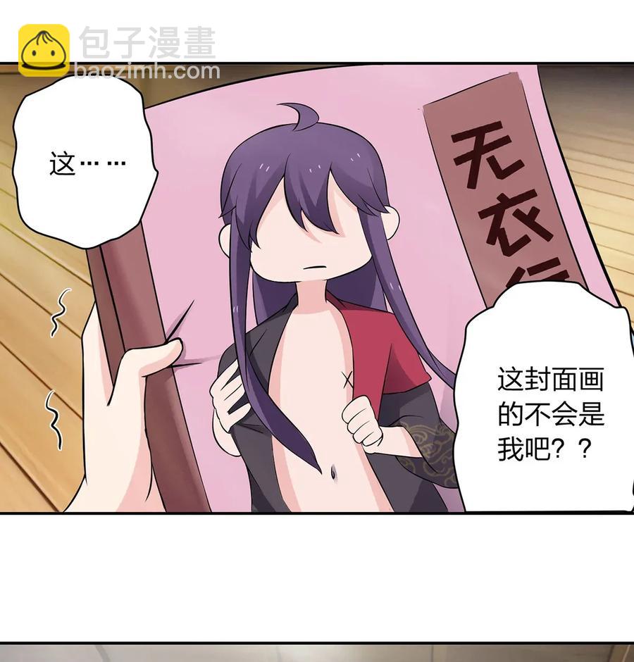 389 花钱计划22