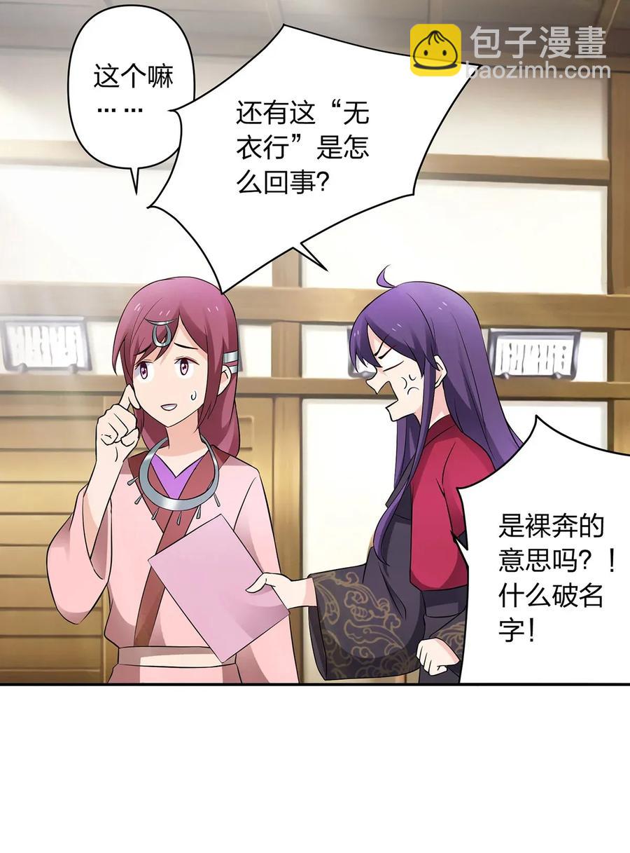389 花钱计划23