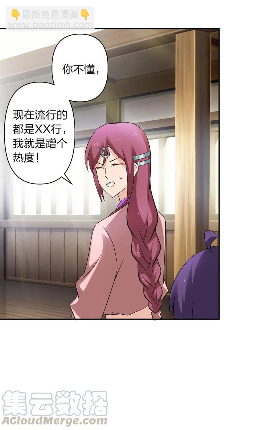389 花钱计划24