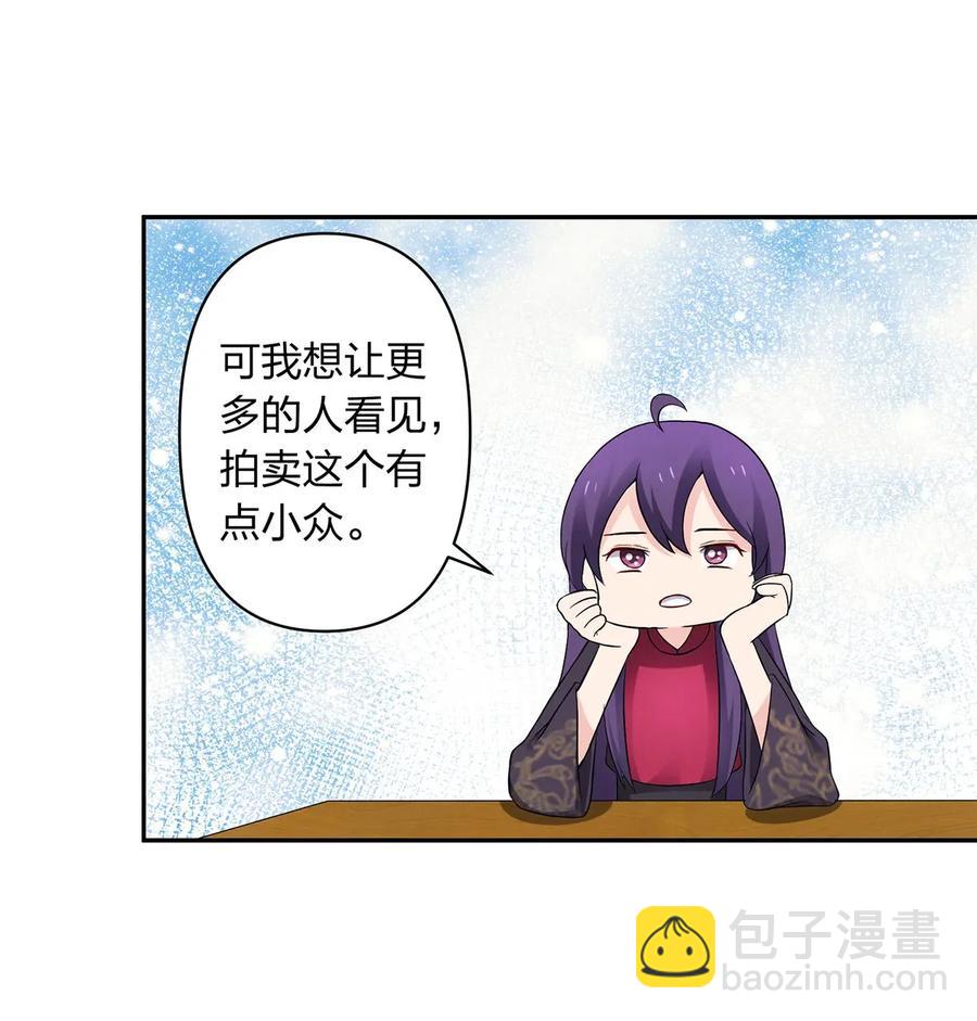 389 花钱计划26