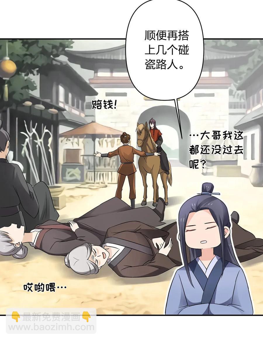389 花钱计划28
