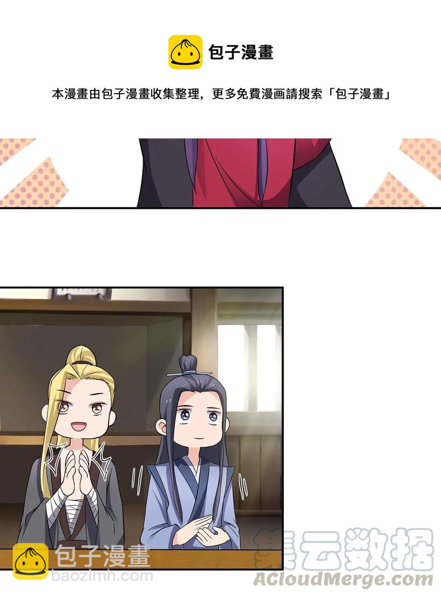 389 花钱计划3