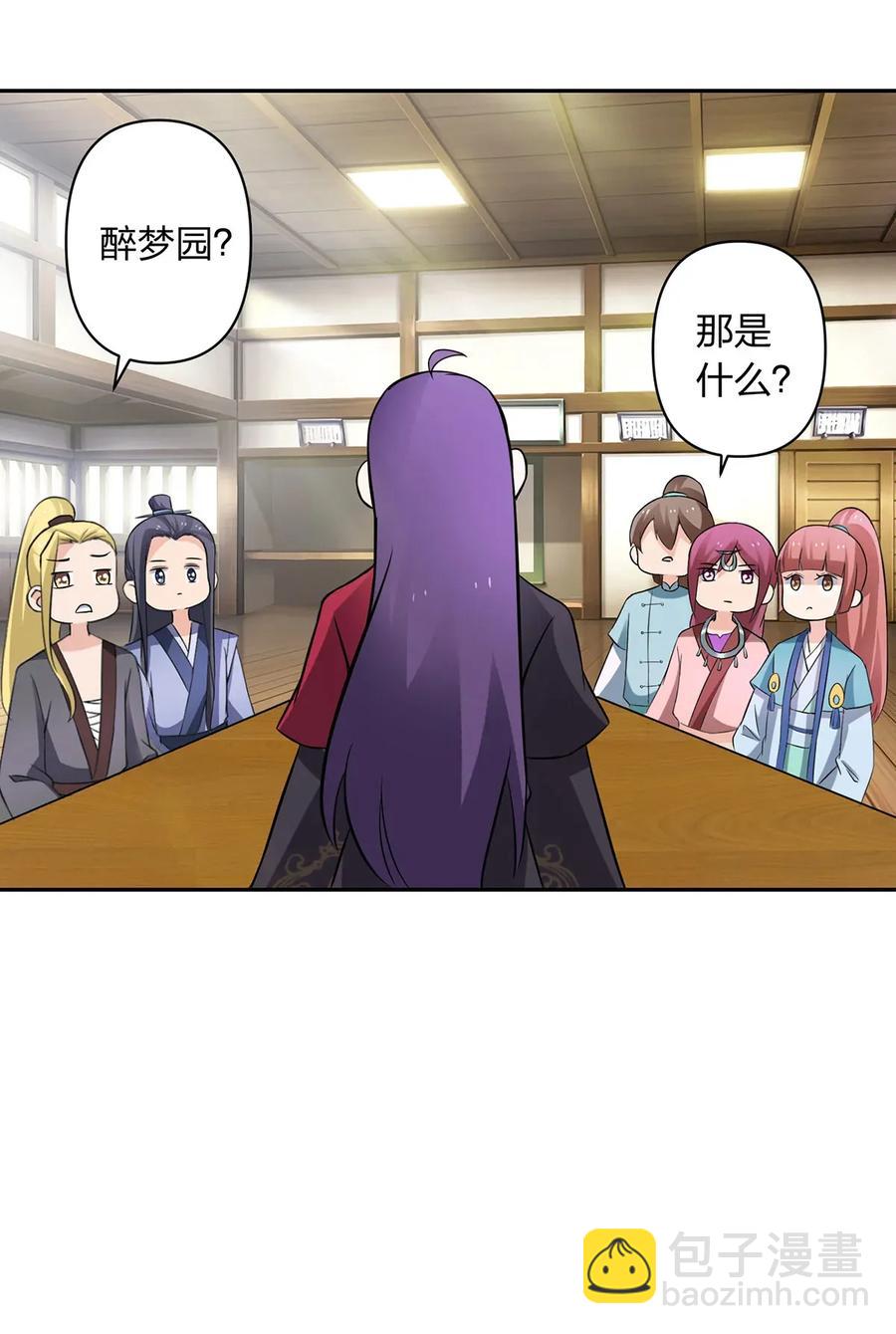 389 花钱计划32