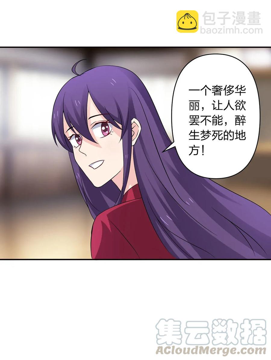 389 花钱计划33