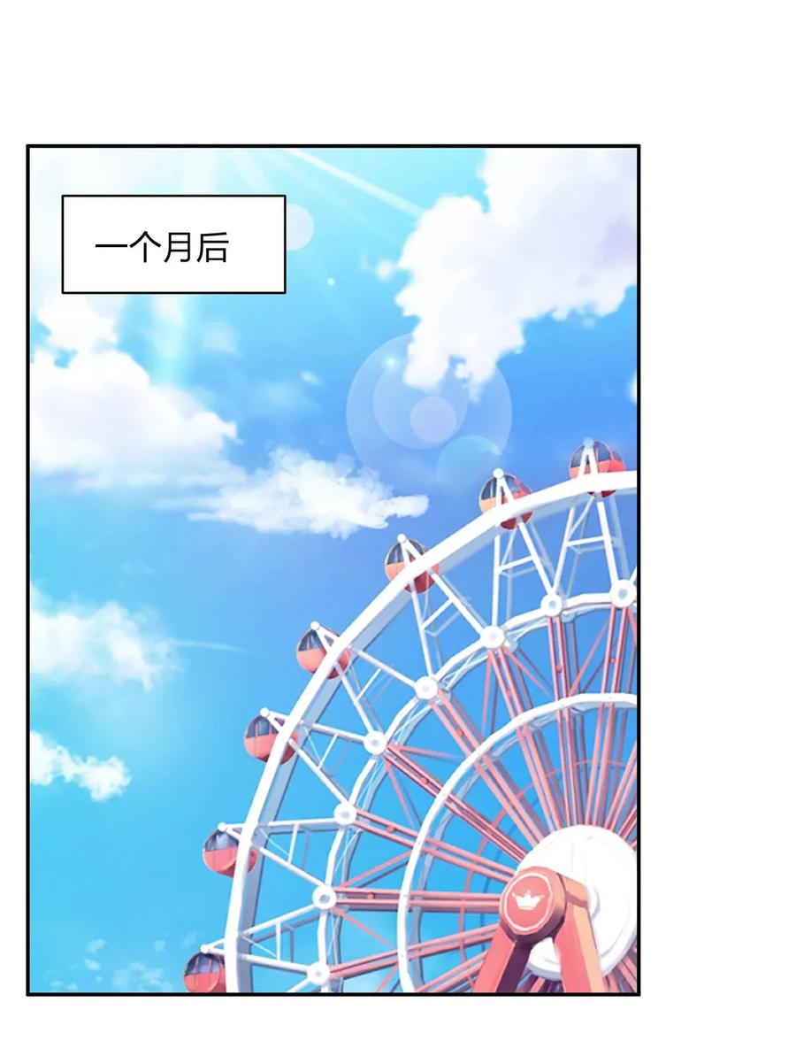 389 花钱计划34