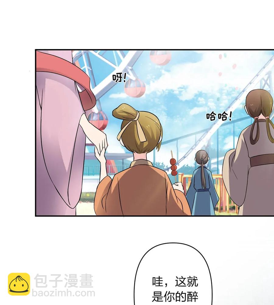 389 花钱计划35